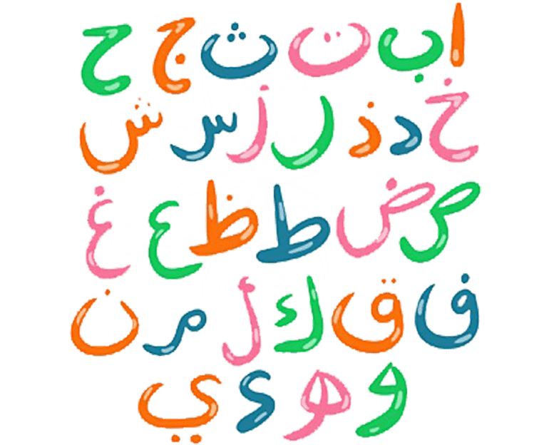 best online quran learning for beginners